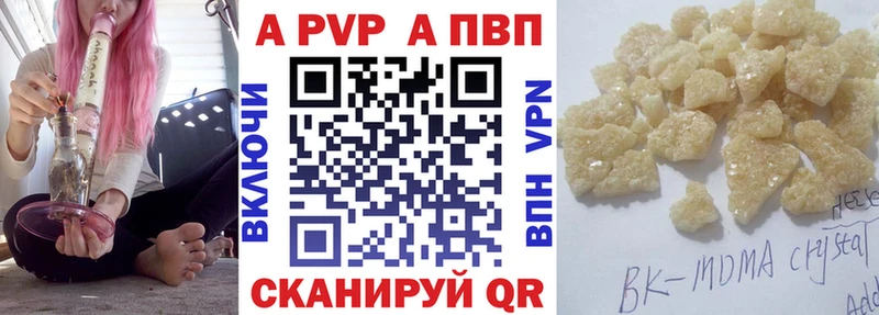 omg ссылки  Кораблино  Alpha-PVP Соль 