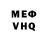 Метадон белоснежный Zboth