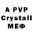 БУТИРАТ GHB a4t tt5