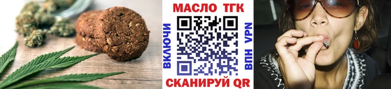 Еда ТГК марихуана  Кораблино 