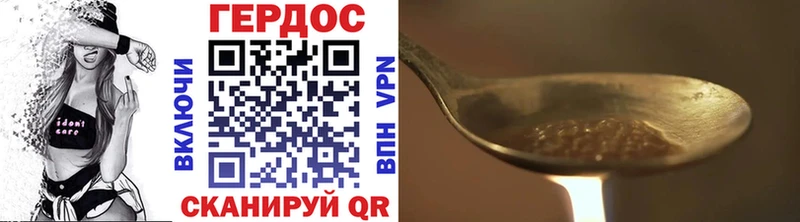 Героин белый  Кораблино 
