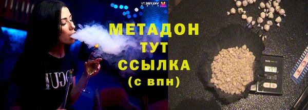 COCAINE Богородицк