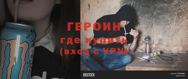 твердый Богородск