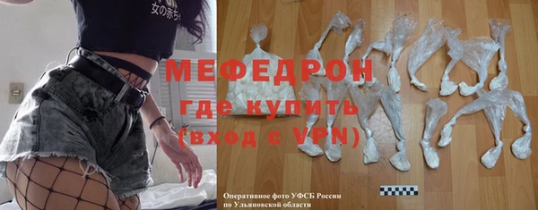 твердый Богородск