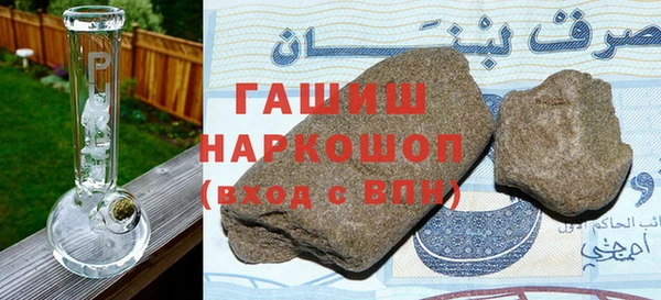 соль курить ск Богданович