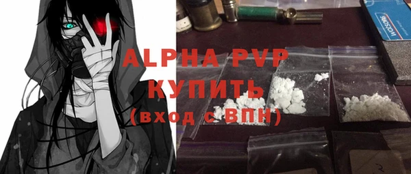 соль курить ск Богданович