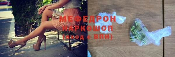 COCAINE Богородицк
