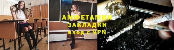 соль курить ск Богданович