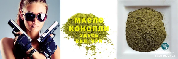 COCAINE Богородицк