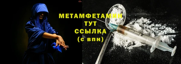 твердый Богородск