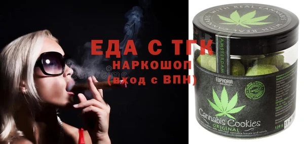 соль курить ск Богданович