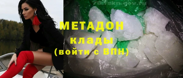 COCAINE Богородицк