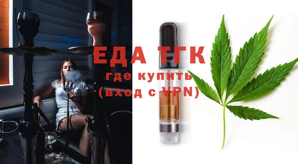 COCAINE Богородицк