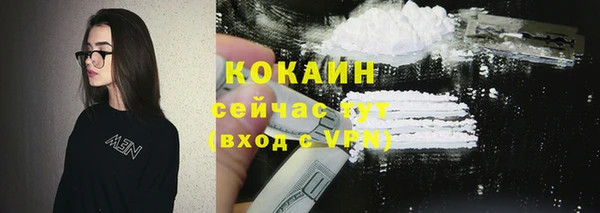 соль курить ск Богданович