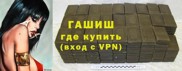 COCAINE Богородицк
