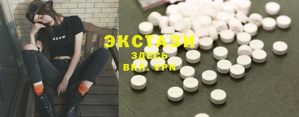 COCAINE Богородицк