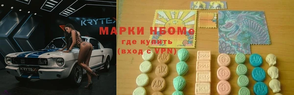 твердый Богородск