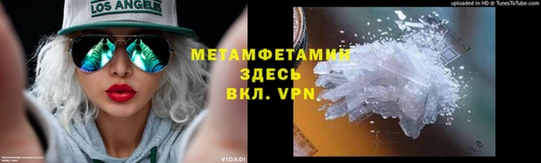 COCAINE Богородицк