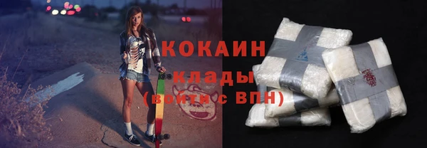 COCAINE Богородицк