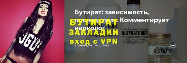 COCAINE Богородицк