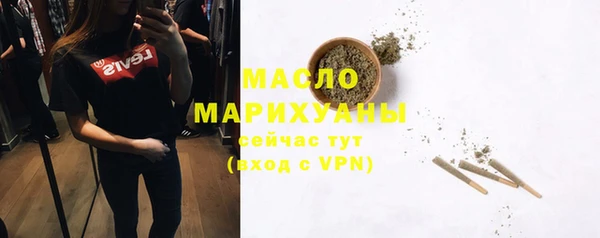 твердый Богородск