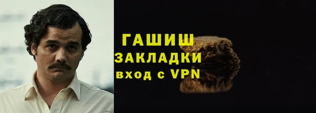 соль курить ск Богданович