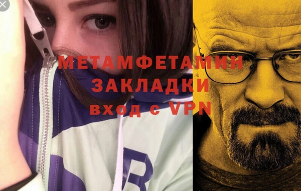 соль курить ск Богданович