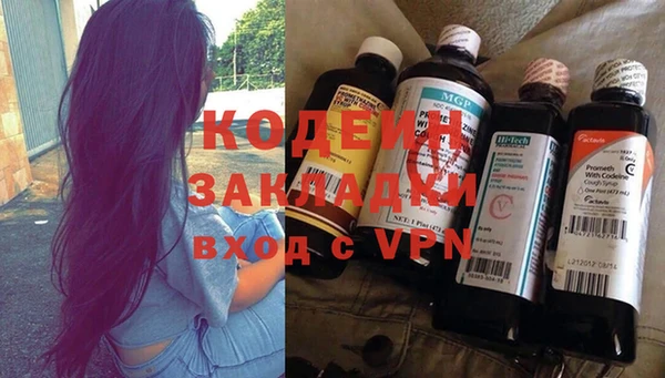 COCAINE Богородицк