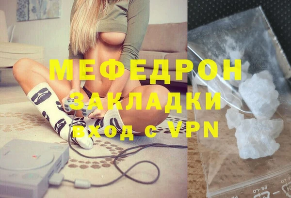 твердый Богородск