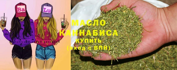 соль курить ск Богданович
