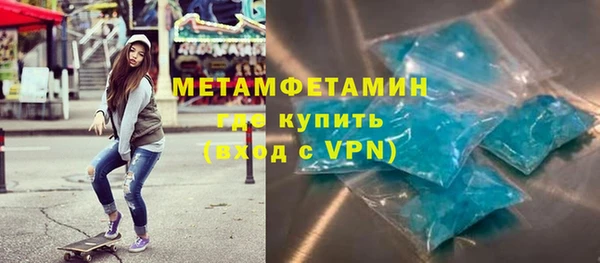 соль курить ск Богданович
