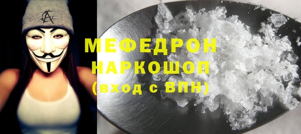COCAINE Богородицк