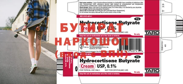 соль курить ск Богданович
