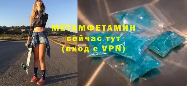 COCAINE Богородицк