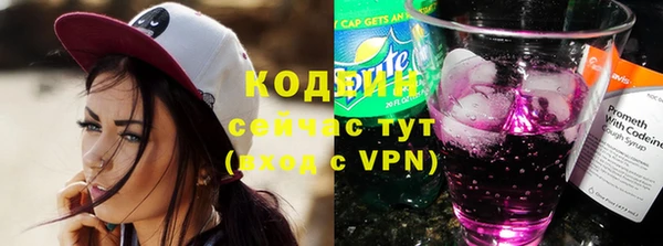 COCAINE Богородицк