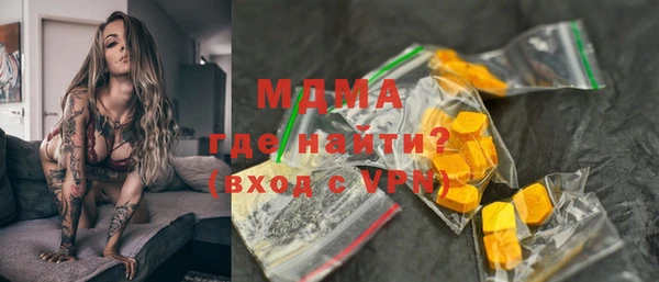 соль курить ск Богданович