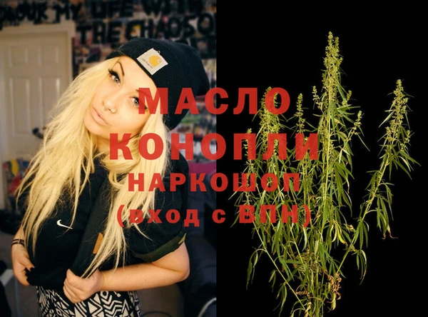 COCAINE Богородицк