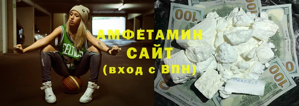 соль курить ск Богданович