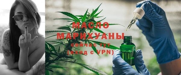 бошки Беломорск