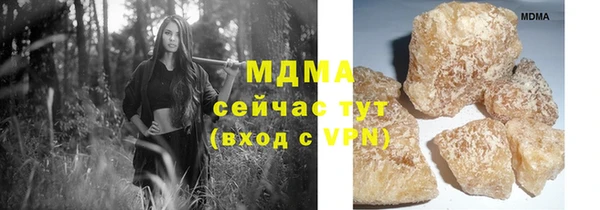 соль курить ск Богданович