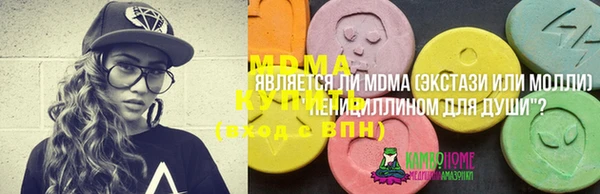 COCAINE Богородицк