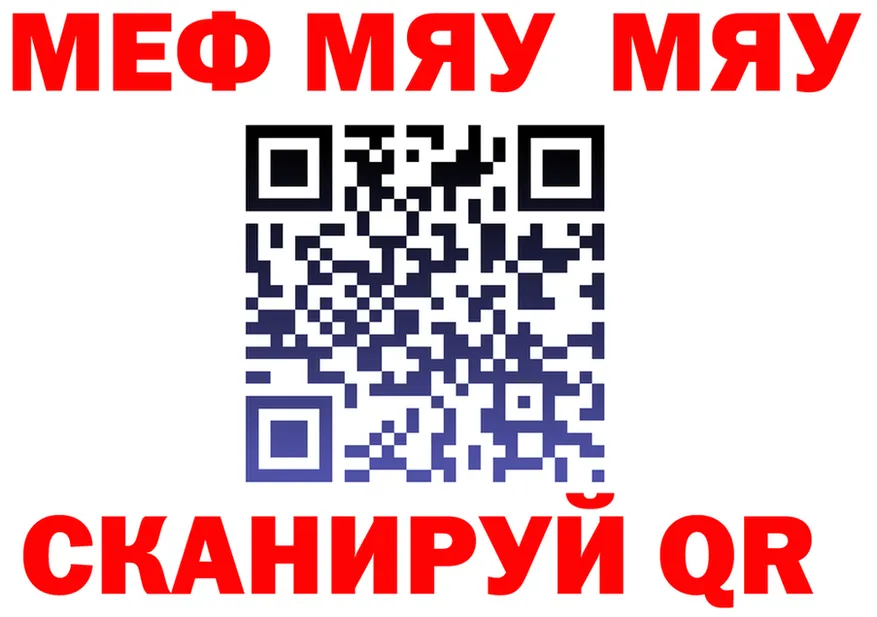 АМФ Premium сайт маркетплейс mega Кораблино