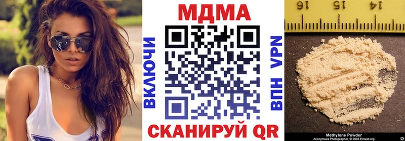 цены наркотик  Кораблино  МДМА молли 