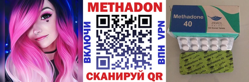 МЕТАДОН мёд  Кораблино 
