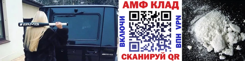 МЕТАМФЕТАМИН мет  Кораблино 
