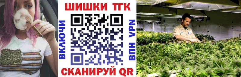 Шишки марихуана Ganja  наркотики  Кораблино 